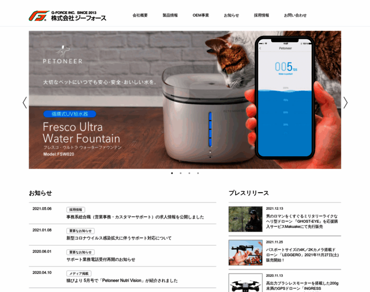 G-force.co.jp thumbnail