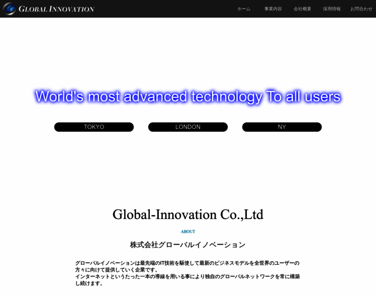 G-innovation.jp thumbnail
