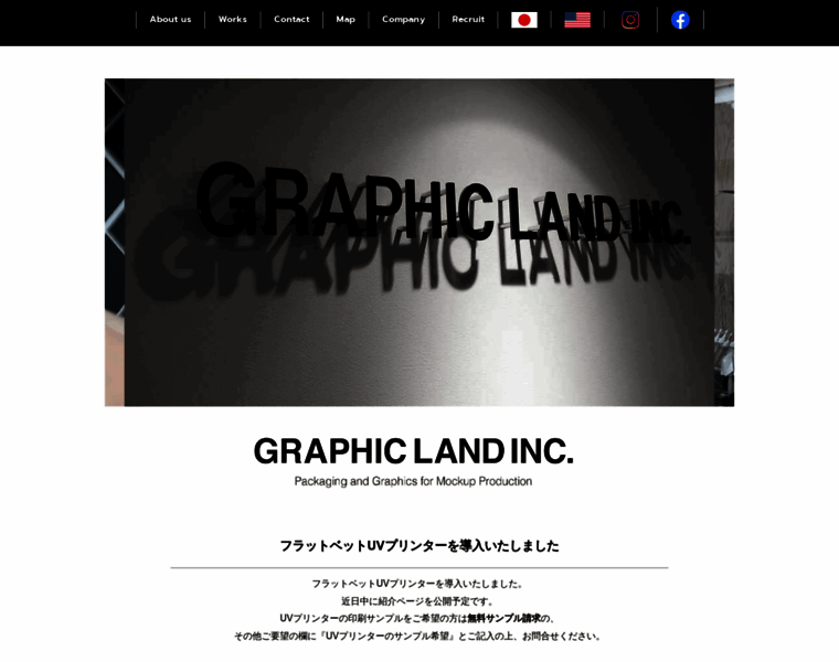 G-land.co.jp thumbnail