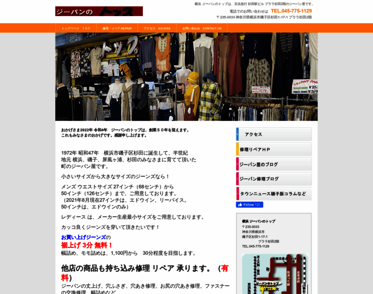 G-pan-top.co.jp thumbnail