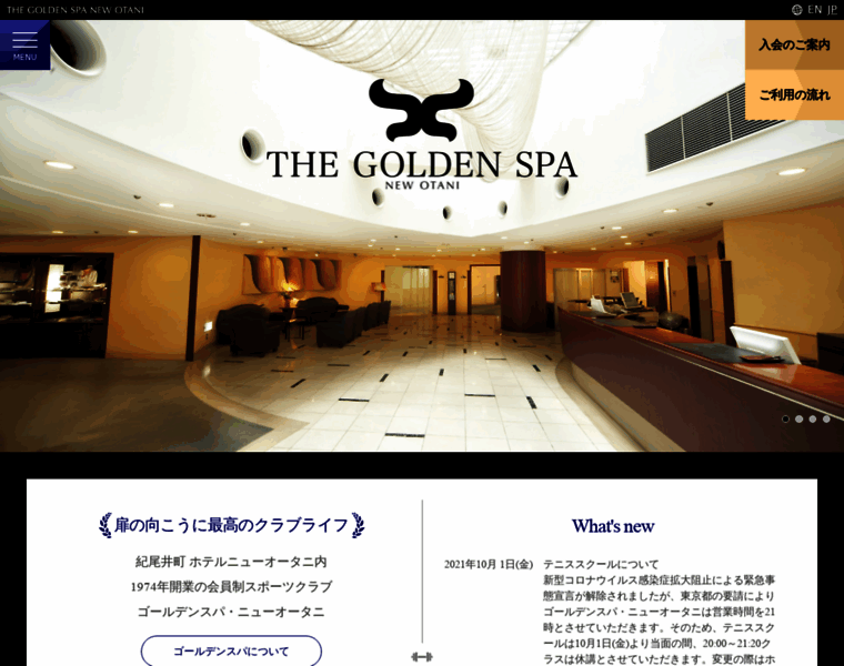 G-spa.co.jp thumbnail G-spa.co.jp thumbnail