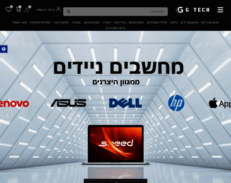 G-tech.co.il thumbnail