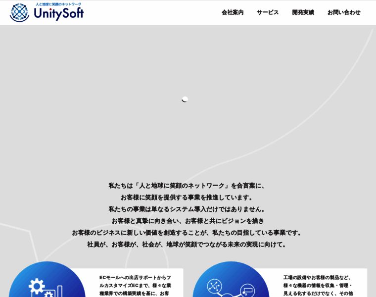 G-unity.jp thumbnail