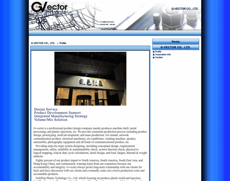 G-vector.com.tw thumbnail