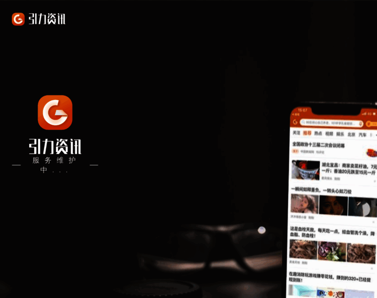 G.com.cn thumbnail