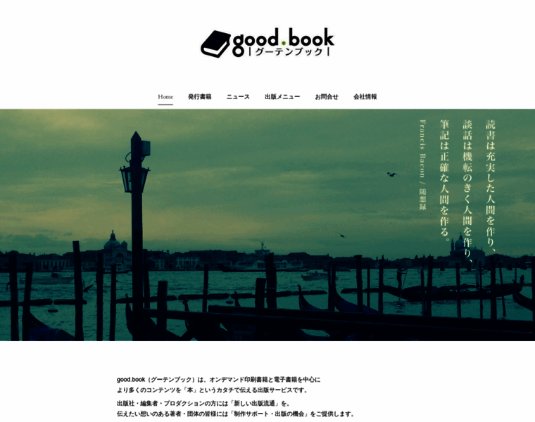 G10book.jp thumbnail