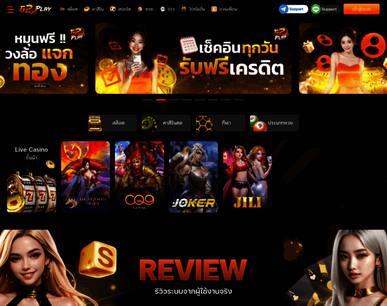 G2play.biz thumbnail