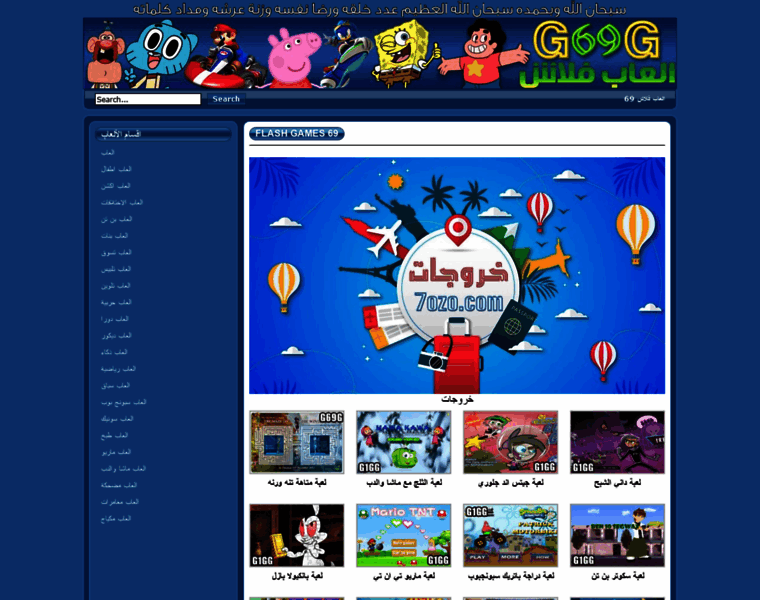 G69g.com thumbnail