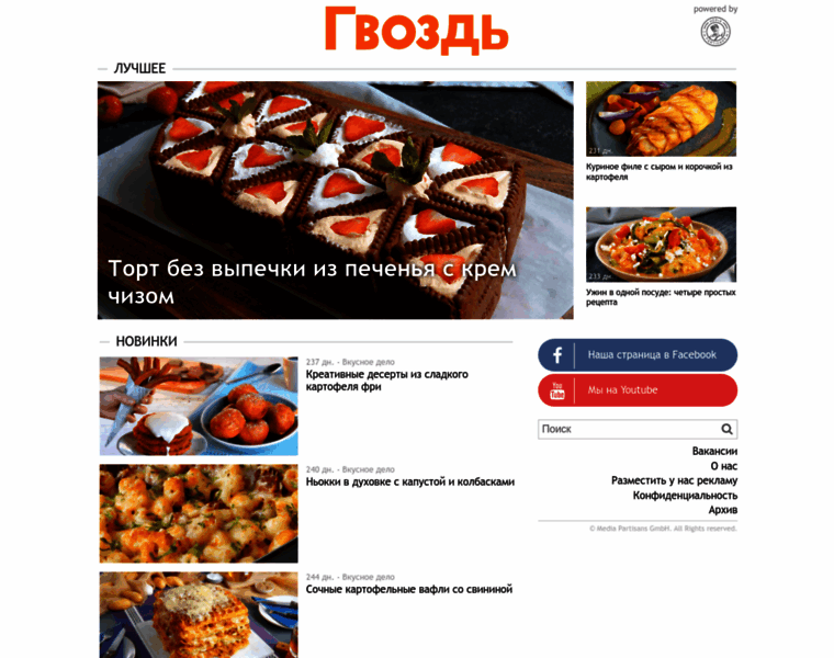 G8ozd.ru thumbnail