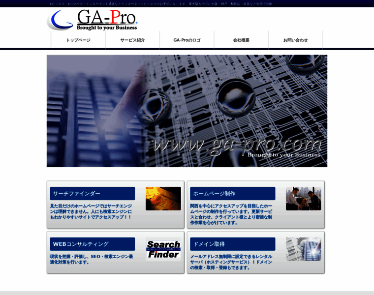 Ga-pro.com thumbnail