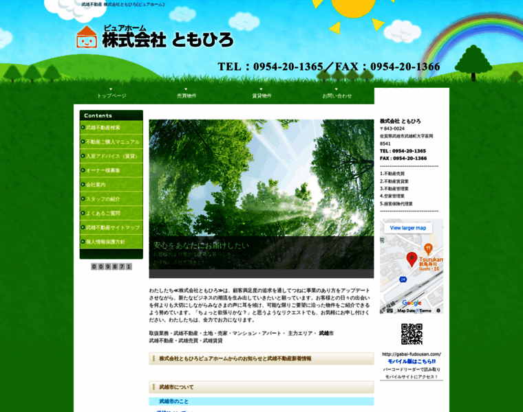 Gabai-fudousan.com thumbnail