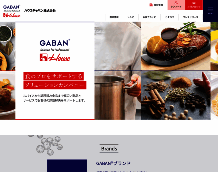 Gaban.co.jp thumbnail