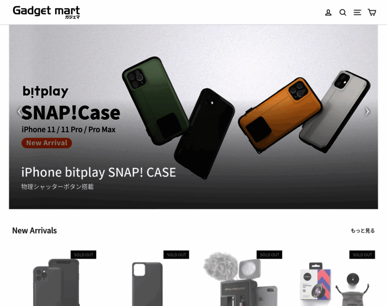 Gadget-mart.com thumbnail
