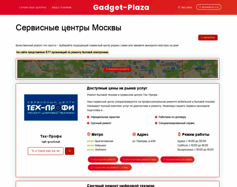 Gadget-plaza.ru thumbnail