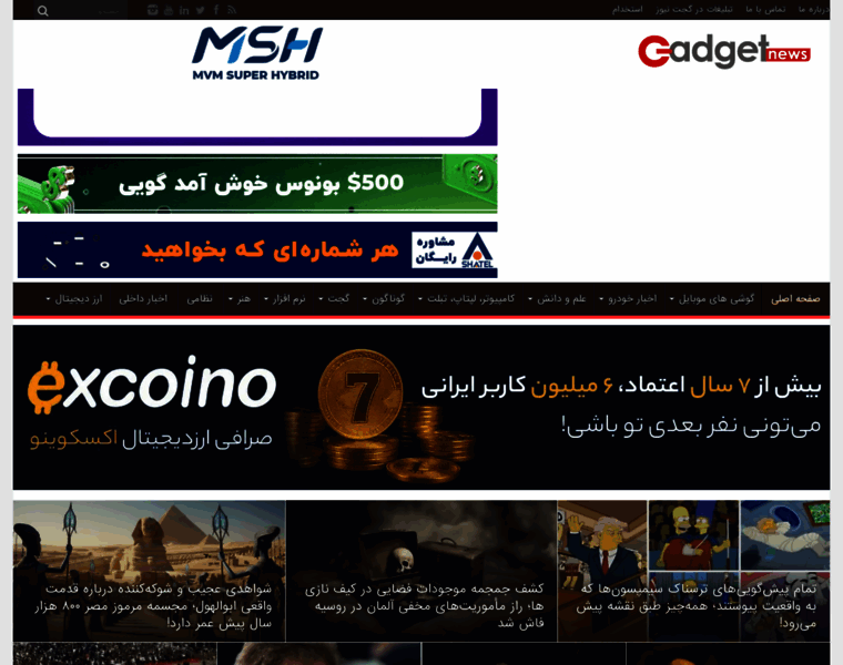 Gadgetnews.net thumbnail Gadgetnews.net thumbnail