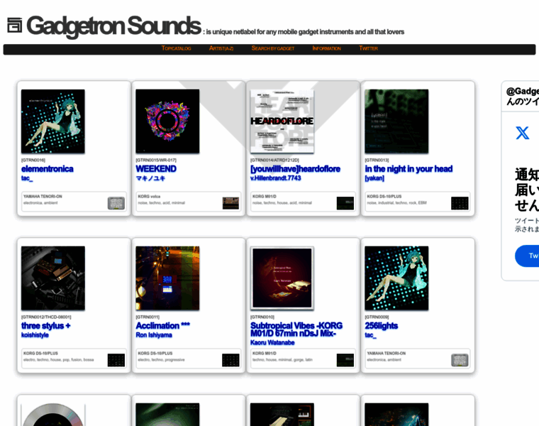 Gadgetron-sounds.com thumbnail
