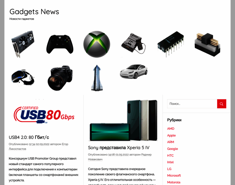 Gadgets-news.ru thumbnail