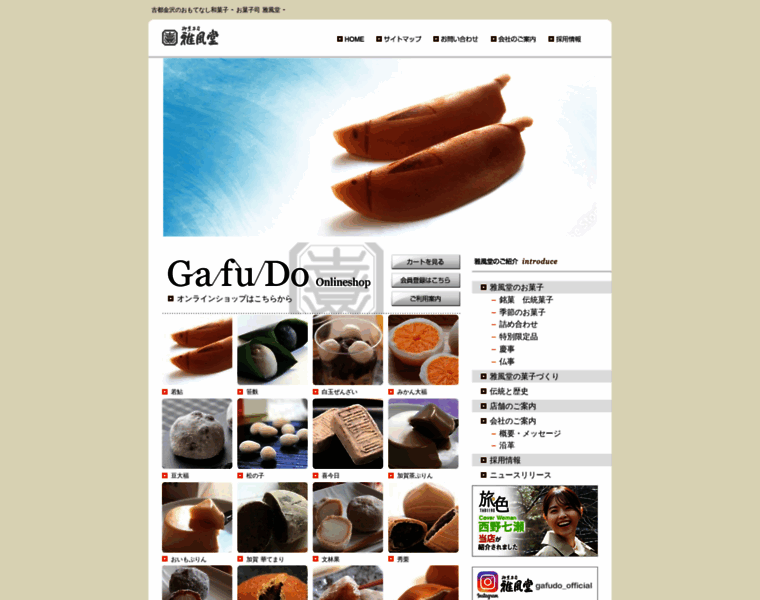 Gafudo.co.jp thumbnail