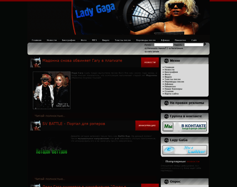 Gaga-lady.ru thumbnail