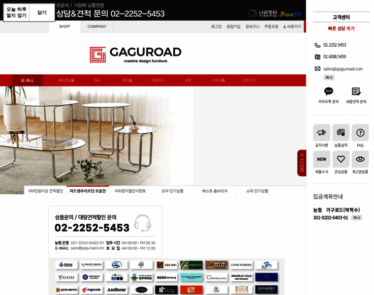 Gaguroad.com thumbnail
