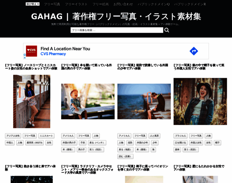 Gahag.net thumbnail