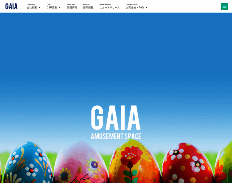 Gaia-jp.com thumbnail