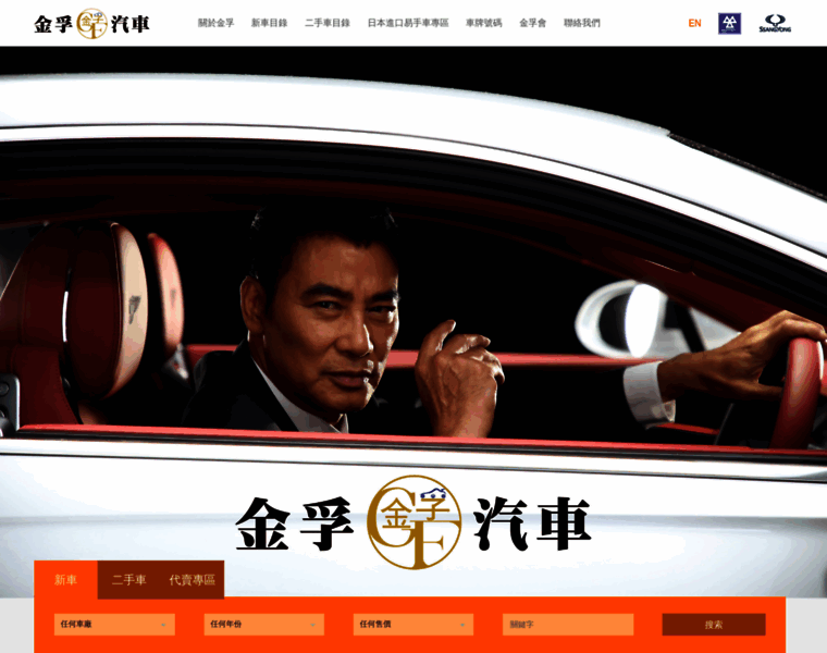 Gainfull.hk thumbnail