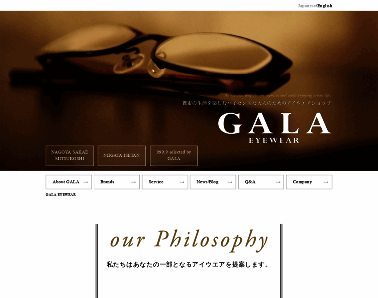 Gala-eyewear.com thumbnail