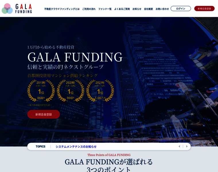 Gala-funding.com thumbnail