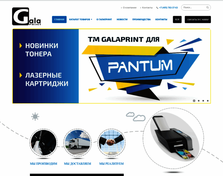 Gala-print.ru thumbnail