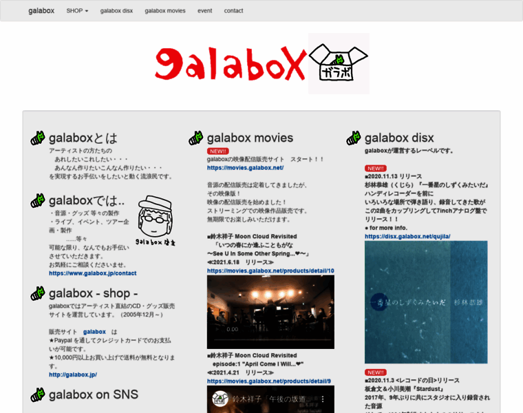 Galabox.net thumbnail