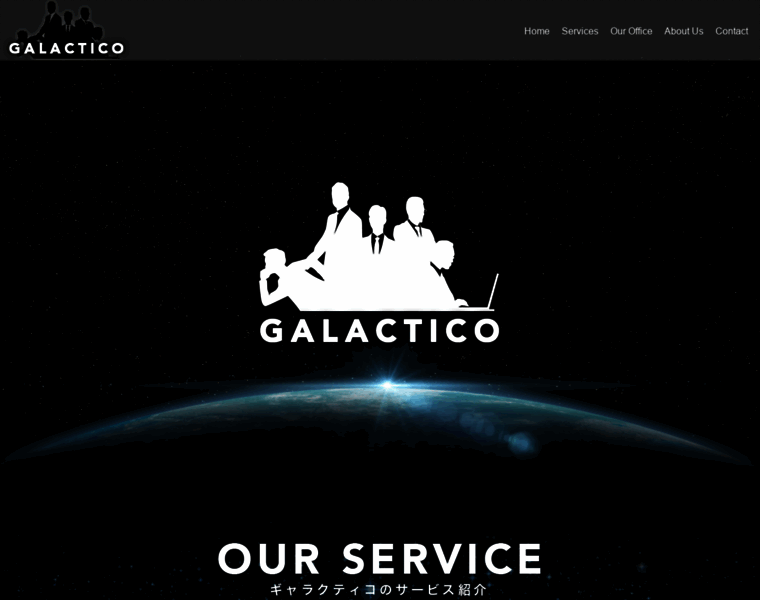 Galacticos.tokyo thumbnail