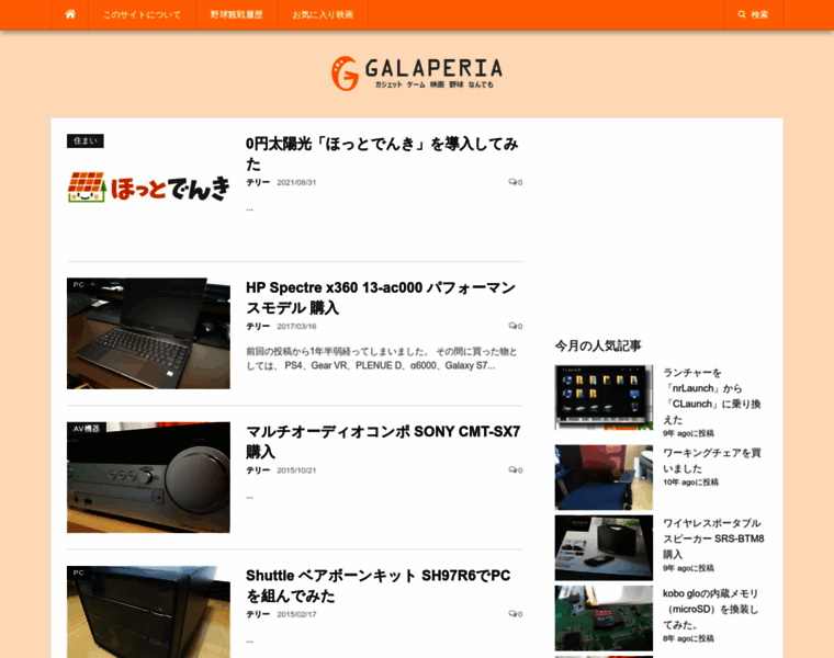 Galaperia.net thumbnail