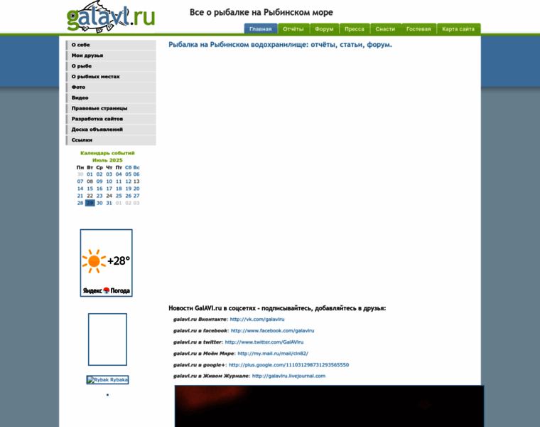 Galavl.ru thumbnail