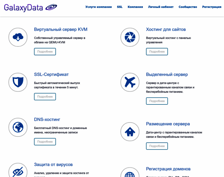 Galaxydata.ru thumbnail