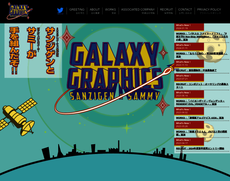 Galaxygraphics.jp thumbnail