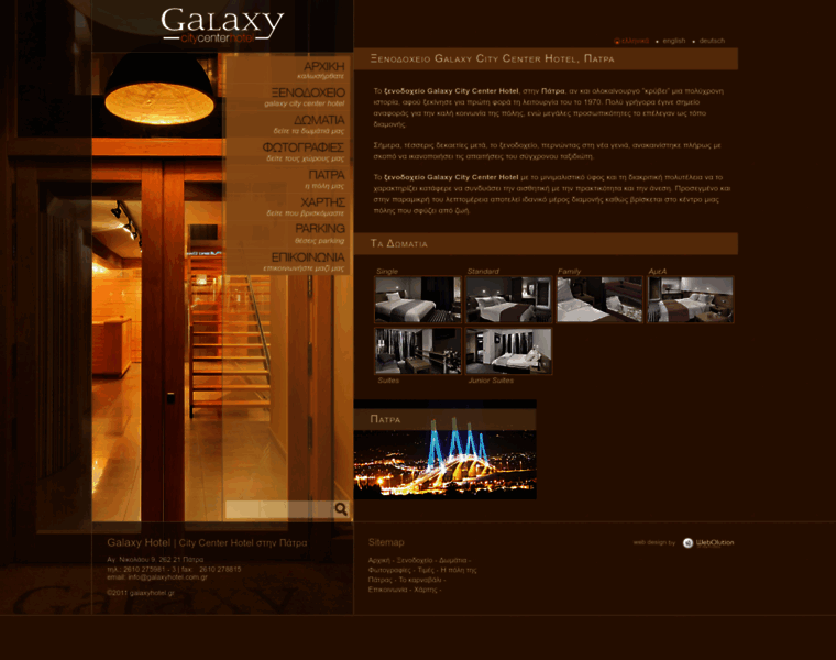 Galaxyhotel.com.gr thumbnail