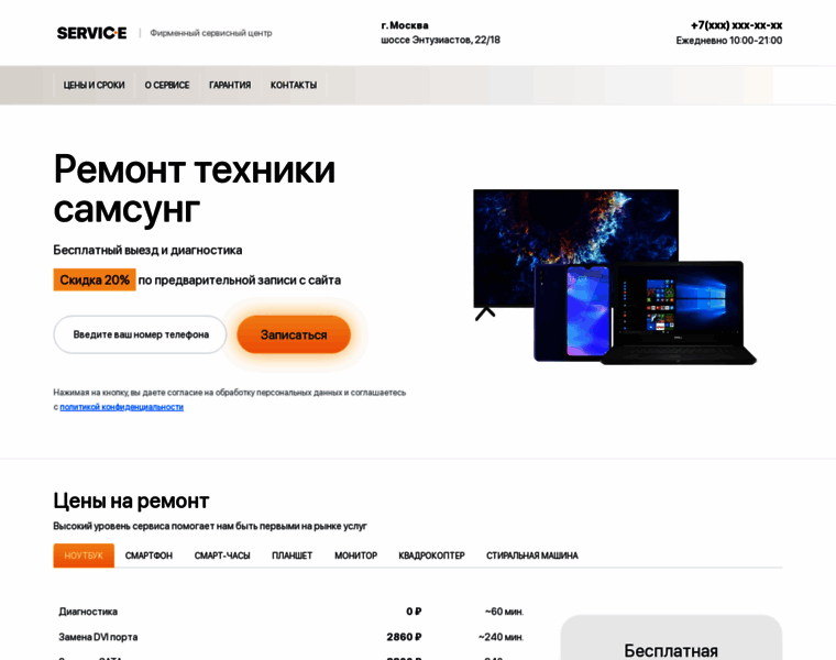 Galaxytop.ru thumbnail