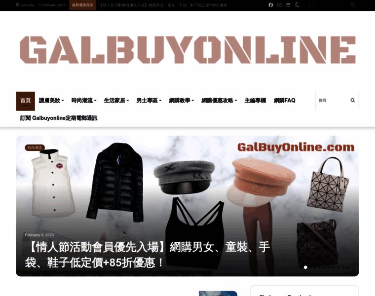 Galbuyonline.com thumbnail