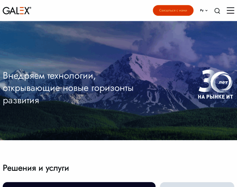 Galex.ru thumbnail