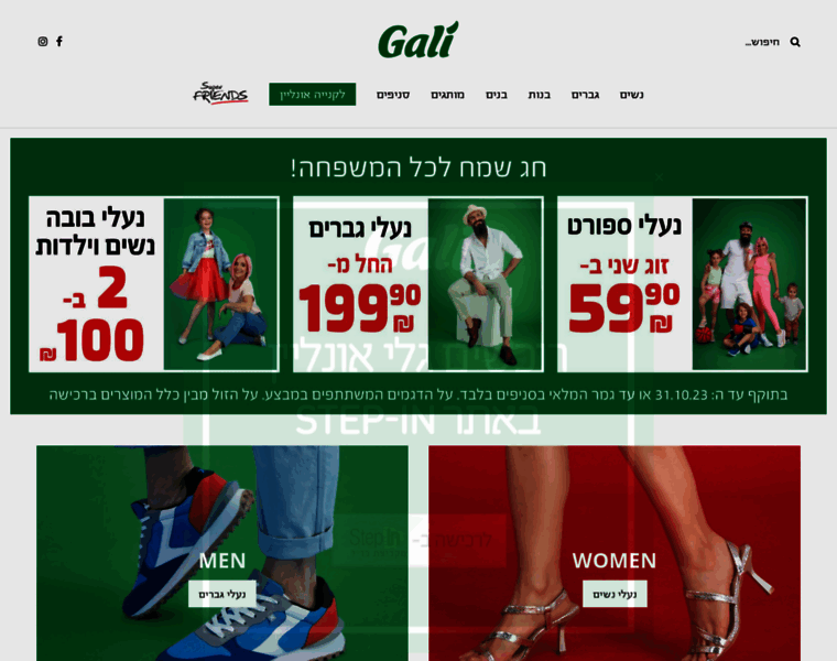 Gali.co.il thumbnail Gali.co.il thumbnail