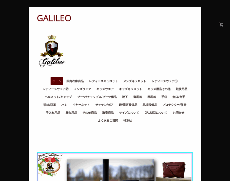 Galileo-bg.net thumbnail