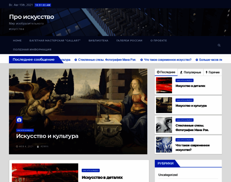 Gallart.ru thumbnail