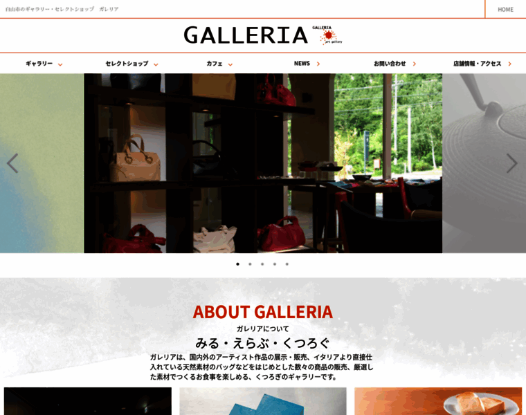 Galleria-art.net thumbnail