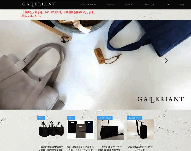 Galleriant.com thumbnail