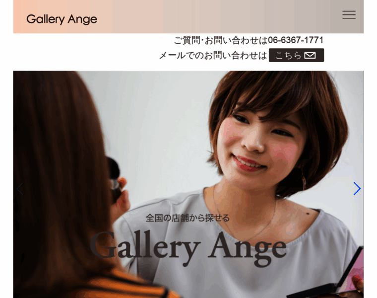 Gallery-ange.com thumbnail