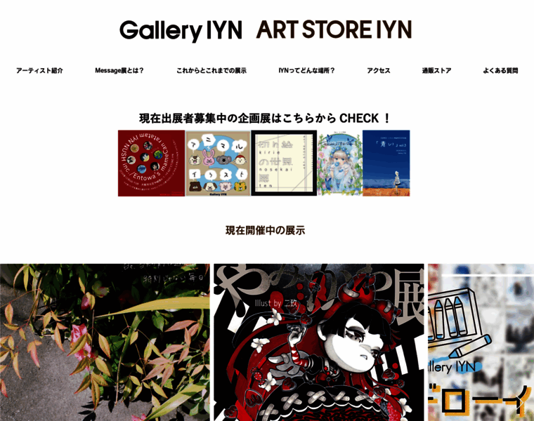Gallery-iyn.com thumbnail