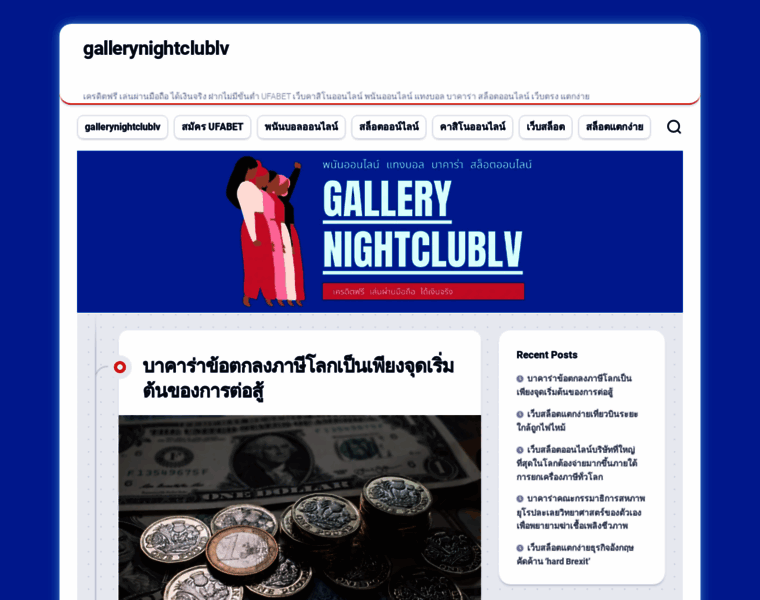 Gallerynightclublv.com thumbnail