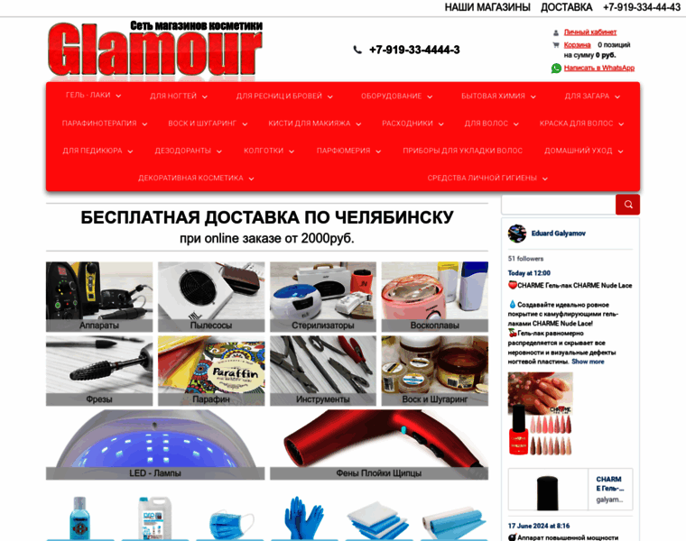 Galyamov.ru thumbnail