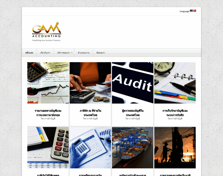 Gam-accounting.com thumbnail
